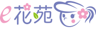 e花苑 Logo
