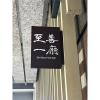 B款羅馬柱花禮(館內羅馬柱館外高架花籃)-出貨照片