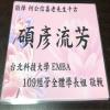 典藏追思高架花籃-出貨照片