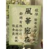 7株高盆蘭花(白)-出貨照片