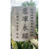 追思高架花藍38-出貨照片