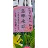 潔白高雅百合花藝術高架花籃-出貨照片