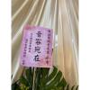 暢銷致意高架花籃對組 (平價又不失禮節 高貴而不貴)-出貨照片