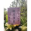 潔白高雅百合花藝術高架花籃-出貨照片