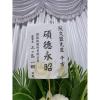 追思花籃(限殯儀館告別式)-出貨照片