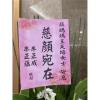 高架花籃(限殯儀館告別式)-出貨照片