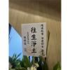 高架花籃(限殯儀館告別式)-出貨照片