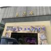 潔白高雅百合花藝術高架花籃-出貨照片
