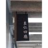 潔白高雅百合花藝術高架花籃-出貨照片