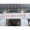 高架花籃(限殯儀館告別式)無法指定款式隨機出貨-出貨照片
