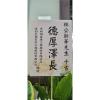 潔白高雅百合花藝術高架花籃-出貨照片