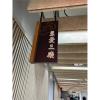 典雅高架花籃(A款)(限殯儀館/會館 告別式)-出貨照片