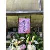 高架花籃(限殯儀館告別式)-出貨照片