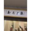 典雅高架花籃(B款)-出貨照片