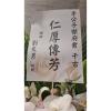 D款追思蘭花藝術高架花籃(無法指定款式)-出貨照片