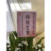 典雅高架花籃(B款)-出貨照片