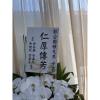 C款永念情懷繡球花藝術高架花籃(無法指定款式)-出貨照片