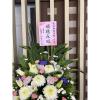 A款追思花籃-限殯儀館告別式(無法指定款式)-出貨照片