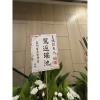 B款潔白高雅百合花藝術高架花籃(無法指定款式)-出貨照片