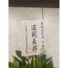 A款追思花籃-限殯儀館告別式(無法指定款式)-出貨照片
