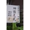 A款追思藝術高架花籃(限殯儀館告別式/ 無法指定款式)-出貨照片