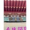D款追思蘭花藝術高架花籃(無法指定款式)-出貨照片