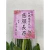 A款追思花籃-限殯儀館告別式(無法指定款式)-出貨照片