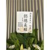 A款高架花籃(限殯儀館告別式)(無法指定款式)-出貨照片