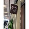 A款追思花籃-限殯儀館告別式(無法指定款式)-出貨照片