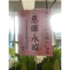 A款高架花籃(限殯儀館告別式)(無法指定款式)-出貨照片