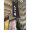 A款追思花籃-限殯儀館告別式(無法指定款式)-出貨照片