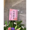 B款潔白高雅百合花藝術高架花籃(無法指定款式)-出貨照片
