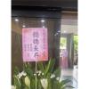 典雅高架花籃(A款)(限殯儀館告別式)-出貨照片