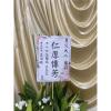 A款高架花籃(限殯儀館告別式)(無法指定款式)-出貨照片