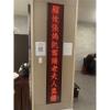 A款高架花籃(限殯儀館告別式/ 無法指定款式)-出貨照片