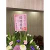 A款高架花籃(限殯儀館告別式/ 無法指定款式)-出貨照片
