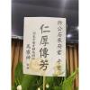 A款高架花籃(限殯儀館告別式)(無法指定款式)-出貨照片