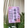 C款永念情懷繡球花藝術高架花籃(無法指定款式)-出貨照片