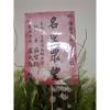 喜慶高架花籃03-出貨照片