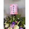 A款高架花籃(限殯儀館告別式)(無法指定款式)-出貨照片