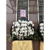 (出租)日式圓框蘭花(白)限殯儀館內-出貨照片