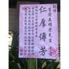 典雅藝術高架花籃A款-出貨照片