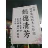 典雅藝術高架花籃G款-出貨照片