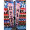 大牌飲料6x6罐頭塔-出貨照片