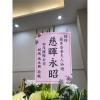 典雅藝術高架花籃A款-出貨照片