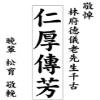 典雅藝術高架花籃H款-出貨照片