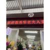 藝術高架花籃B款(限殯儀館告別式)-出貨照片