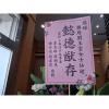 典雅藝術高架花籃A款-出貨照片