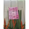 藝術高架花藍A1-出貨照片