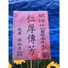 藝術高架花藍A1-出貨照片